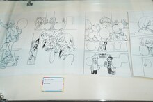 森下みゆによる「尾守つみきと奇日常。」第1話の直筆原稿