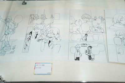 森下みゆによる「尾守つみきと奇日常。」第1話の直筆原稿