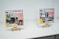 「サンデー文化祭」の展示の様子