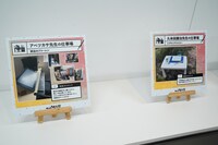 「サンデー文化祭」の展示の様子