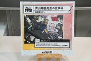 「サンデー文化祭」の展示の様子