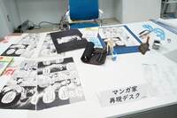 「サンデー文化祭」の会場内に設置された「マンガ家再現デスク」
