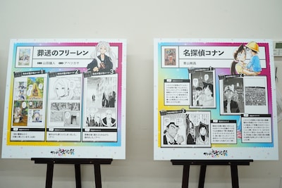 作者自らが選んだ名シーンを展示するスペースより