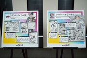 「サンデー文化祭」の展示の様子