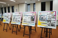 「サンデー文化祭」の展示の様子