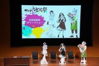 「サンデー新鋭連載陣！SPステージ」の会場