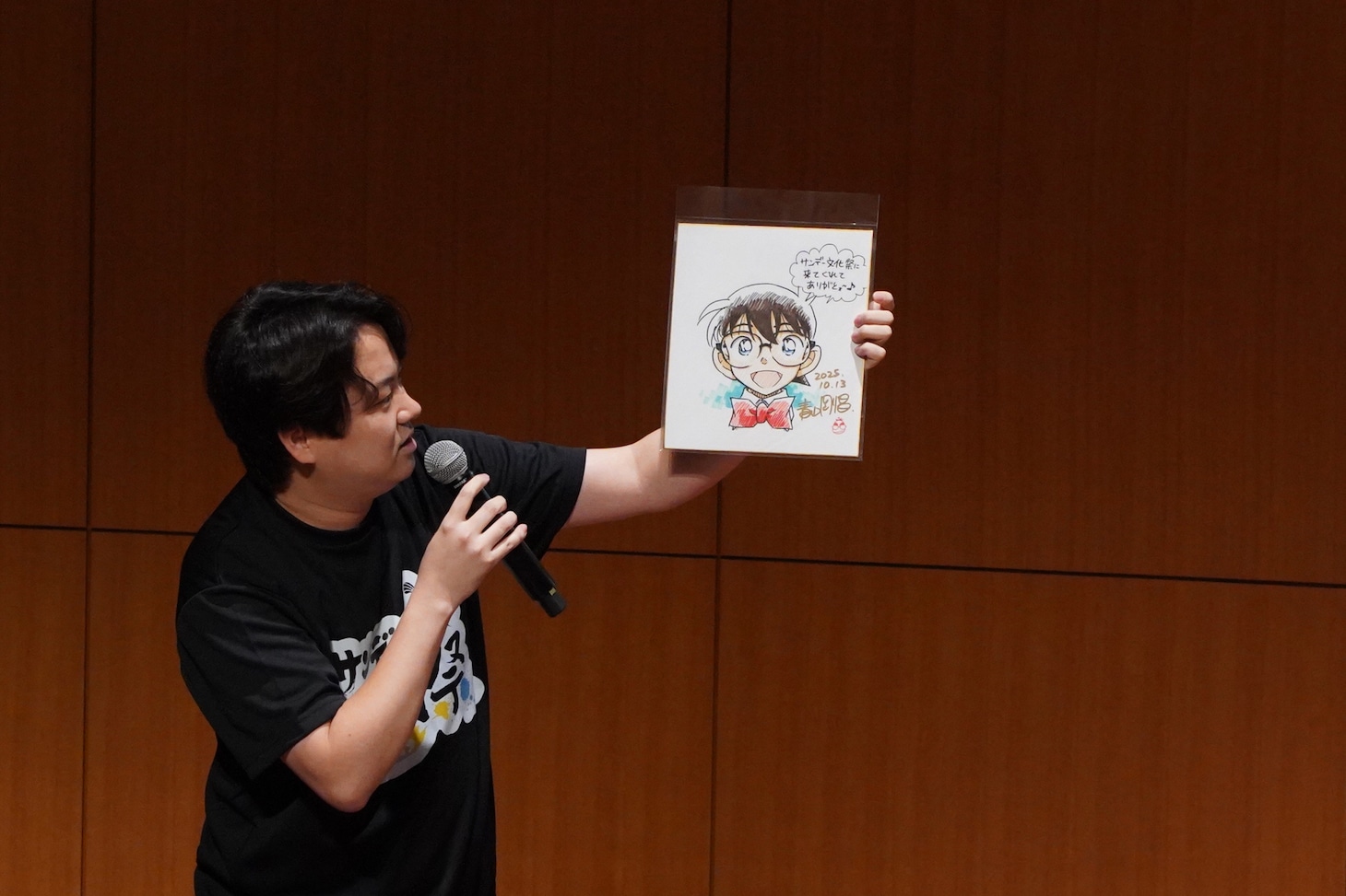 来場者にプレゼントされた直筆の色紙