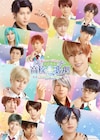 新ミュージカル「スタミュ」シリーズ最終章を2026年に上演、三井淳平らが出演