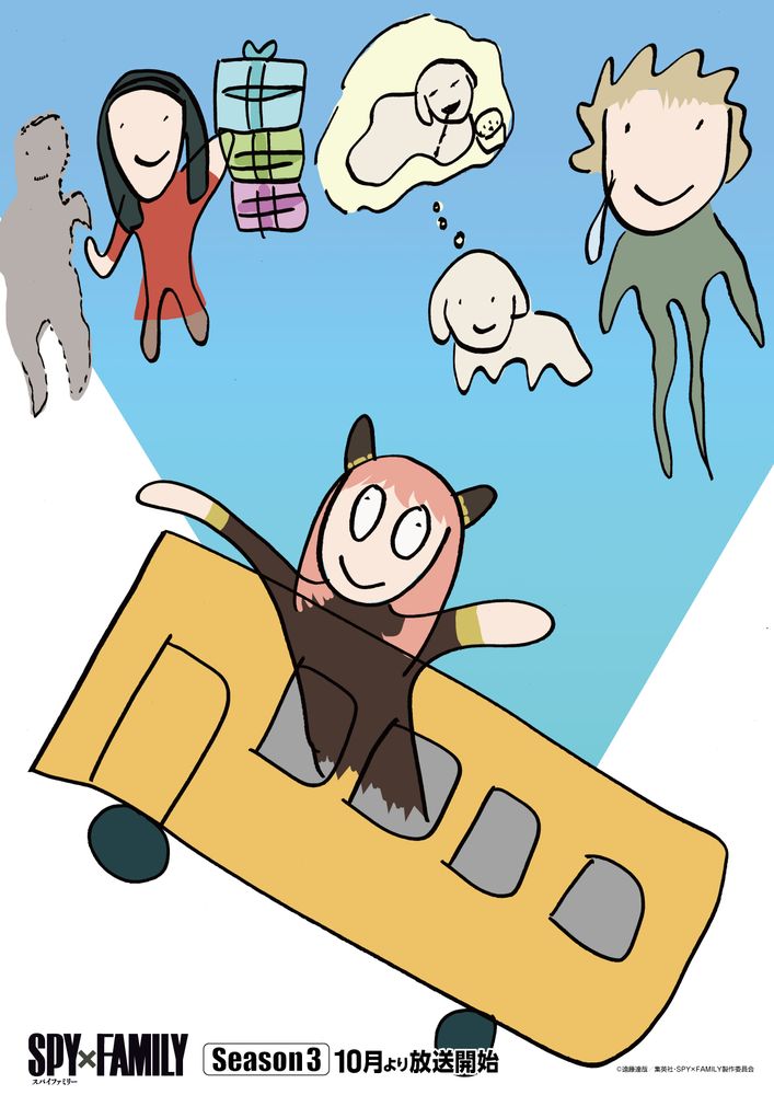 早見沙織が描いたキービジュアル予想イラスト