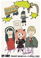 幾田りらが描いたキービジュアル予想イラスト