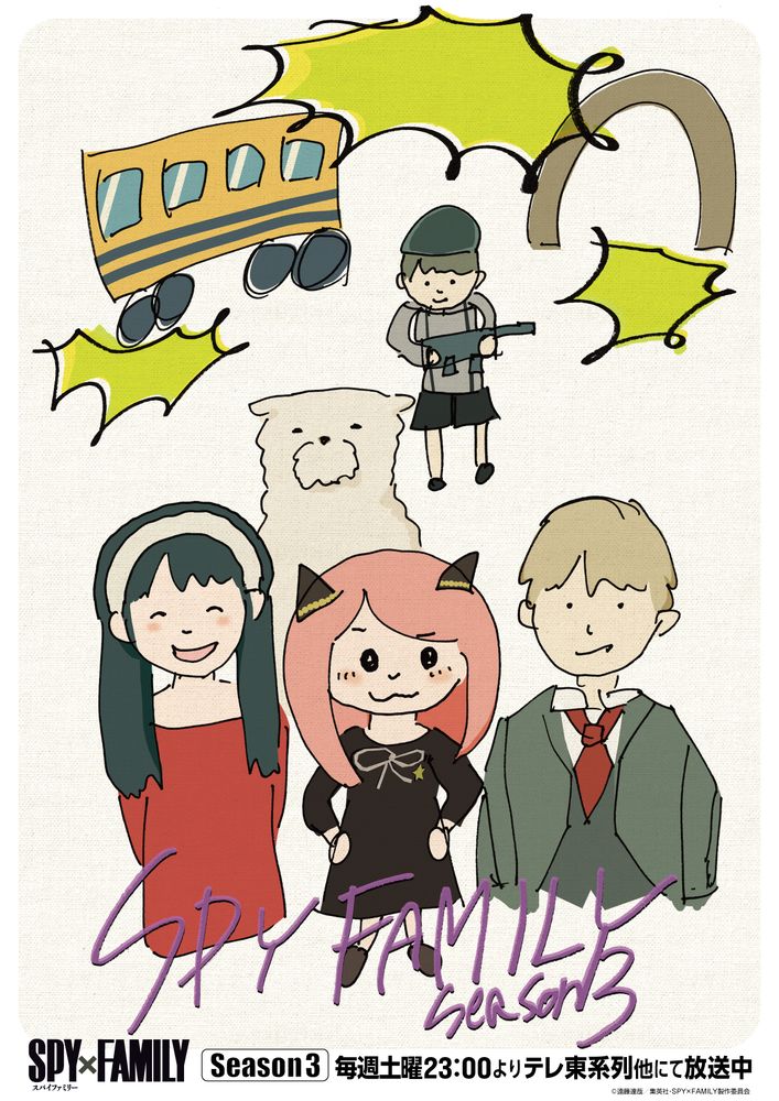 「SPY×FAMILY」キャストと幾田りらの座談会動画公開、恒例のキービジュアル予想企画も