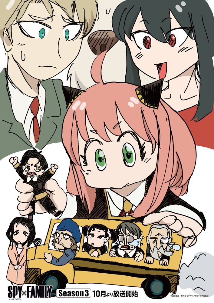 松田健一郎が描いたキービジュアル予想イラスト