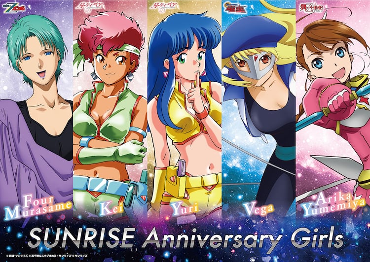 Ζガンダム」など女性キャラの描き下ろしグッズ、サンライズワールドに 
