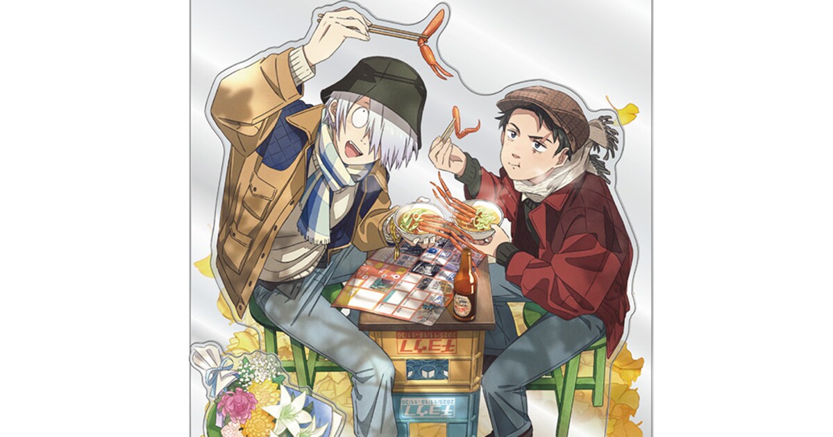 gegegeki2025_genazo_goods_02. 