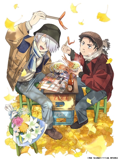 谷田部透湖の描き下ろしイラスト