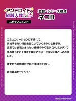 ネコBのコメント