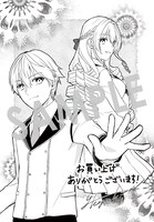 マッグガーデン特約店、MAG Garden Online Store、全国一部書店の購入特典の描き下ろしペーパー