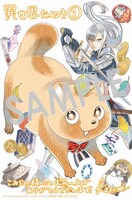 こみらの！購入特典のイラストカード