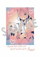 Renta!購入特典の描き下ろしイラストデータ