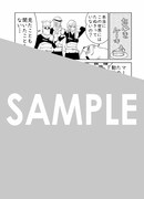 マッグガーデン特約店、MAG Garden Online Store、全国一部書店の購入特典の描き下ろしペーパー