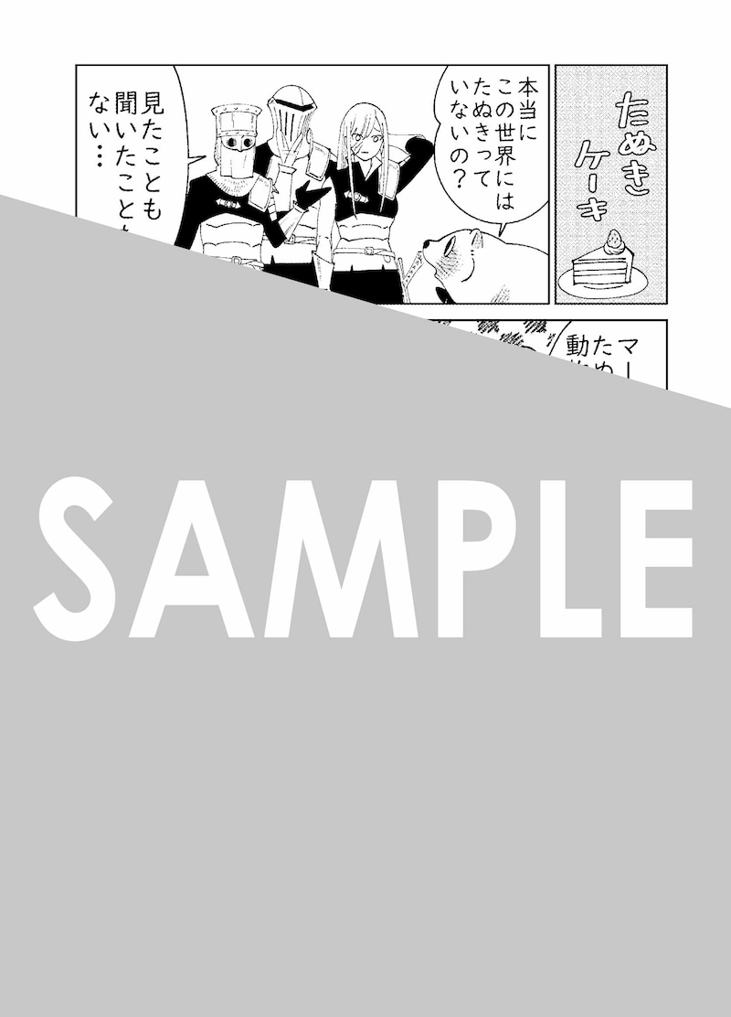 マッグガーデン特約店、MAG Garden Online Store、全国一部書店の購入特典の描き下ろしペーパー