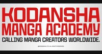 「KODANSHA MANGA ACADEMY」ロゴ