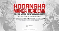 「KODANSHA MANGA ACADEMY」バナー