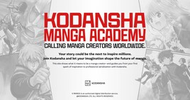 世界中のマンガ家志望者を導く公式ガイドサイト「KODANSHA MANGA ACADEMY」