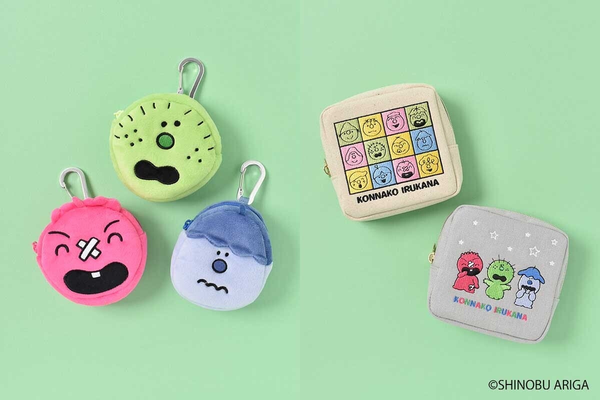 「こんなこいるかな」のカラビナ付きぬいぐるみポーチとスクエアポーチ