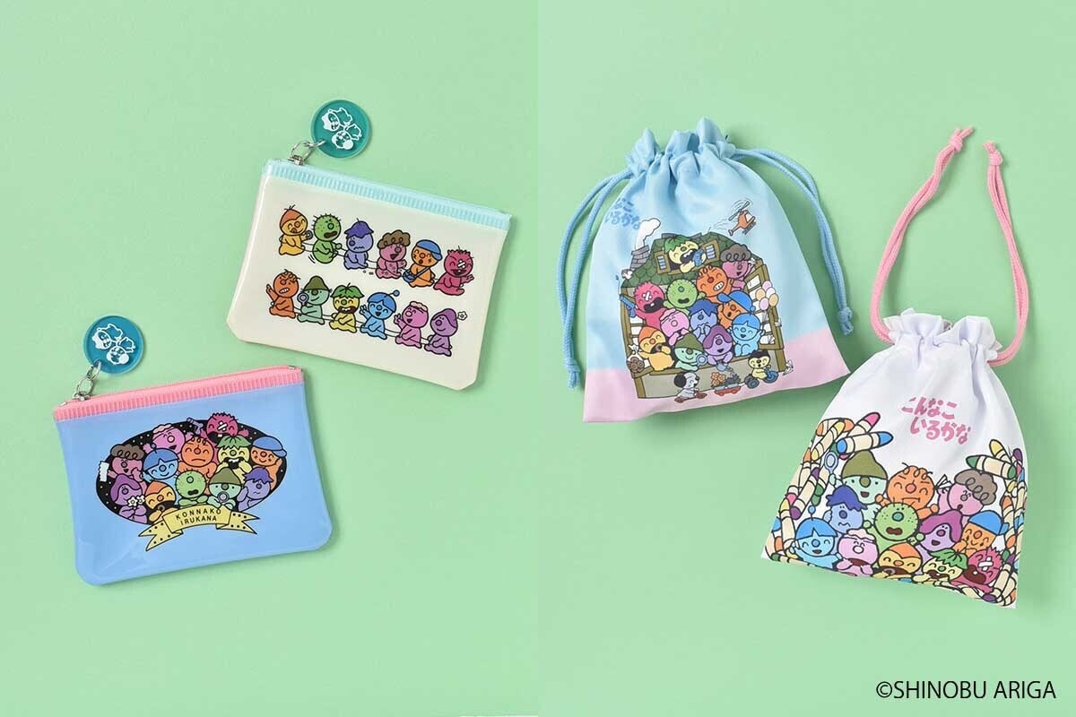 「こんなこいるかな」のミニポーチと巾着