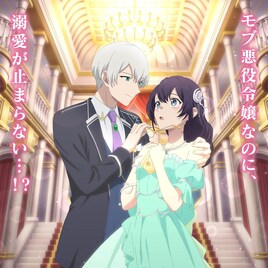 「弱気MAX令嬢なのに、辣腕婚約者様の賭けに乗ってしまった」TVアニメ化