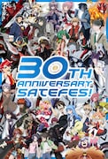 サテライト設立30周年記念イベントの振替公演が来年2月に、ライブパートの出演者発表