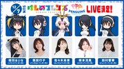 「けものフレンズLIVE in東京コミコン」の告知画像