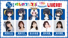 「けものフレンズLIVE in東京コミコン」の告知画像