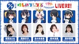 「けものフレンズLIVE in東京コミコン」の告知画像