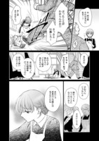 「無愛想な辺境伯様が、こんな貴公子だなんて聞いてませんでした。」より