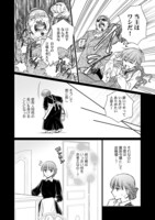 「無愛想な辺境伯様が、こんな貴公子だなんて聞いてませんでした。」より