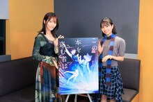 左から片岡凜、田牧そら