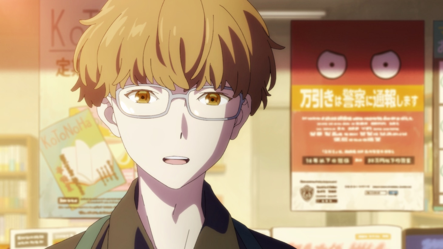 劇場アニメ「この本を盗む者は」より (c)2026 深緑野分／KADOKAWA／「この本を盗む者は」製作委員会