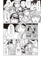 「船長、問題ありません！」1巻より