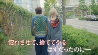 ドラマ「セラピーゲーム」予告編映像より