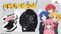 「ぼっち・ざ・ろっく！」グッズ発売告知バナー