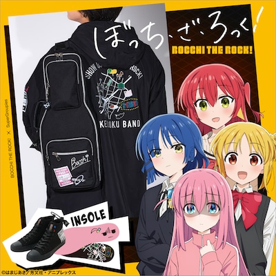 「ぼっち・ざ・ろっく！」グッズ発売告知バナー