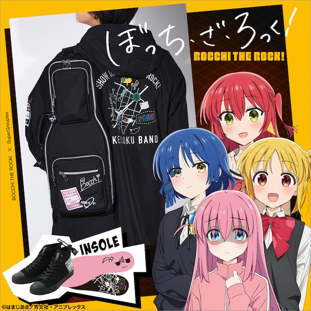 「ぼっち・ざ・ろっく！」グッズ発売告知バナー