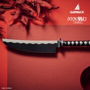 「逆刃刀包丁」のイメージ