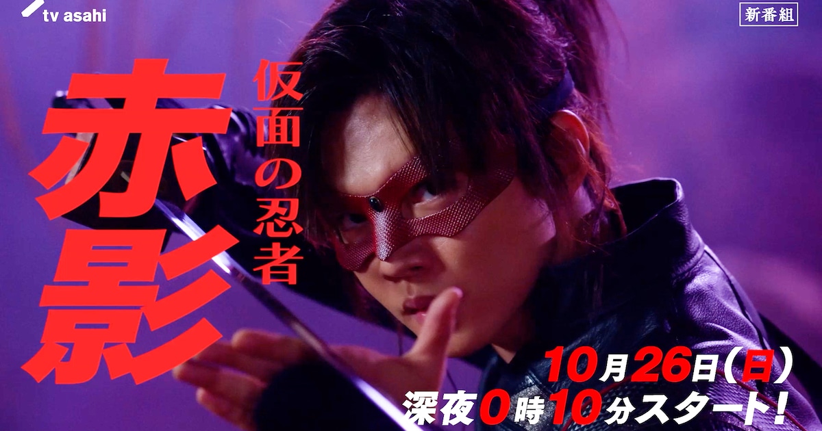 akakage_thumbnail.jpg?impolicy 