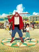 「バケモノの子」ポスタービジュアル (c)2015 B.B.F.P