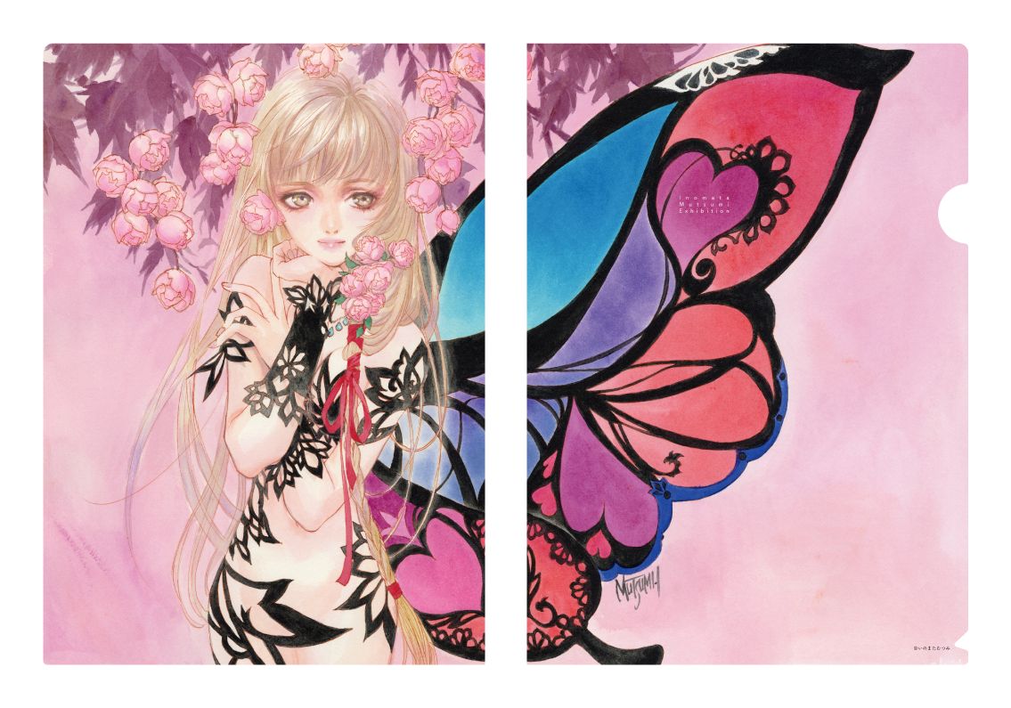 生執事 イラストシート 黒執事 死神 千の魂 生執事 イラストシート 黒執事 死神 千の魂 ANSB000009696_SHOP