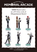 「『黒執事 Black Label』ビッグアクリルスタンド（Department Store）」