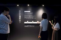 思考実験展のイメージ